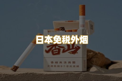 越南代工爆珠